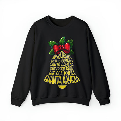 Funny Christmas Jumper - Ghanta